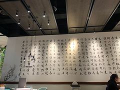 -羲和雅苑•北京烤鸭(乐园道万象城店)
