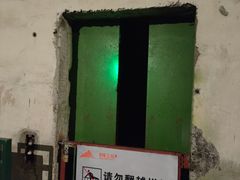 -816工程景区