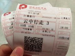 -中国科学技术馆影院