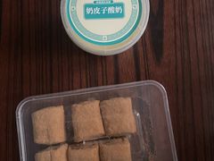 -尹三豆汁(前门旗舰店)