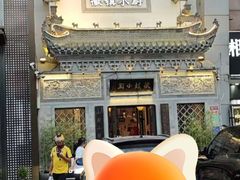 -徽镇小厨·经典徽菜(十里河店)
