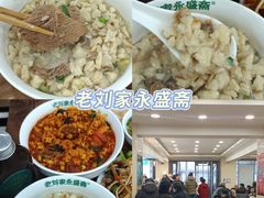 -樊记腊汁肉(竹笆市总店)