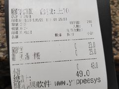-新鸿发咖啡美食