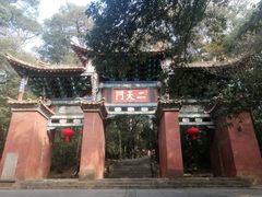 -昆明市金殿名胜区