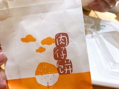 -八婆婆烧仙草(曾厝垵店)