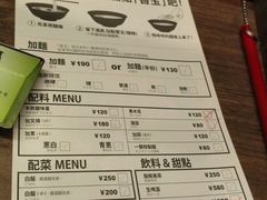 -一兰拉面(梅田阪急东通店)