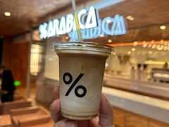 -% Arabica阿拉比卡咖啡(武汉天地店)