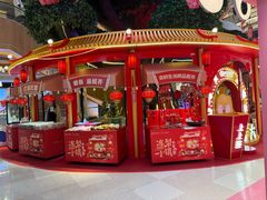 -松雷商业(南岗店)