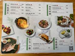 菜单-越美小馆·越南料理(曲江店)