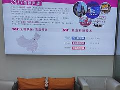 -声望听力助听器(东方路店)