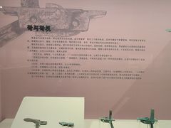 -咸宁市博物馆