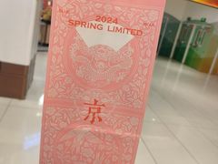 -兰熊鲜奶(昌平悦荟店)