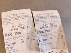 -霸王茶姬(正佳广场店)