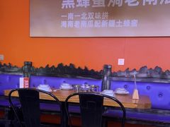 -俭寨大盘鸡·缸子肉·小公鸡·新疆菜(云通店)