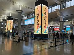 -长沙黄花国际机场-T1航站楼