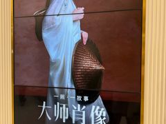 -海马体照相馆(环贸iapm大师爱情店)