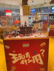 -乐高授权专卖店(鲁能城购物中心店)