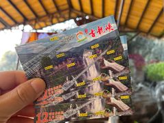 -古龙峡云天玻霸