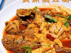 -叁宝烤肉• 西安烧烤(太乙路店)