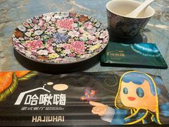 -哈啾嗨·新概念蒙餐(红星新城店)