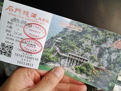 -汉中石门栈道景区