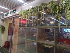 -宠物兔专门店(天丰利市场店)