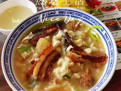-老西安韩记三鲜煮馍(四府街店)