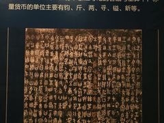 -中国钱币博物馆
