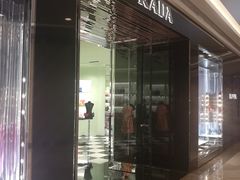 -PRADA普拉达(国际广场店)