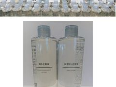 -西武百货(涩谷店)