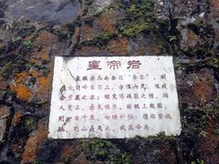 -南岳衡山风景名胜区