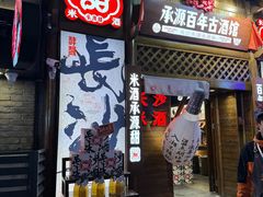 -黄兴南路步行商业街