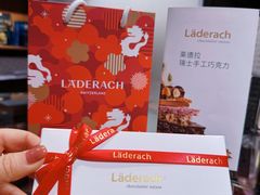 -Laderach 莱德拉(上海环贸iapm店)