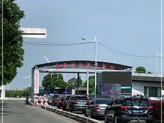 -长兴对江渡客运站