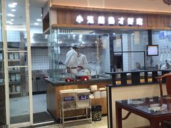 大堂-锡笼记·无锡小笼(常熟万达店)