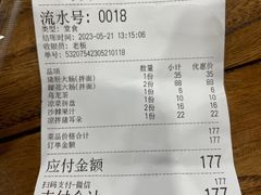 -兰溪十八浇(天一店)
