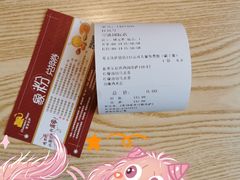 -尊宝比萨(空港国际店)