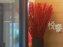 -五缘湾凯悦酒店·悦饗中餐厅