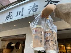 -成川茶店·潮汕工夫浓茶(万象店)