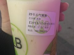 -巡茶(汇邻广场店)