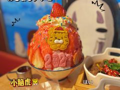 -怪物的冰与火(天虹商场中山路店)