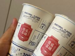 -隆延茶铺(学清路驹然店)