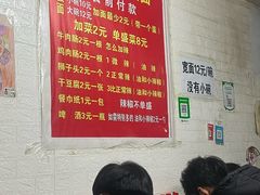 -丁记牛肉手擀板面