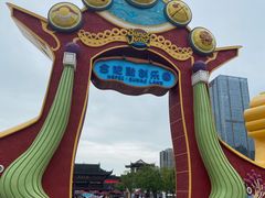 -合肥融创乐园