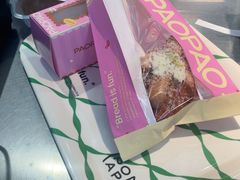 -PAOPAO Bakery&Café(港汇店)
