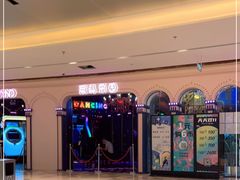 -反斗乐园(领展中心城店)