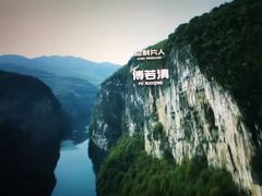 -飞扬影城(正佳IMAX店)