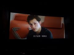 -保利万和CFR国际影城(钱江世纪城店)