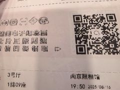 -华美影城(马栏广场店)