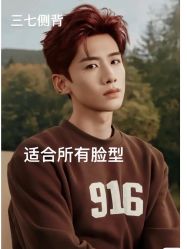 -LJOY丽锦造型·烫发染发